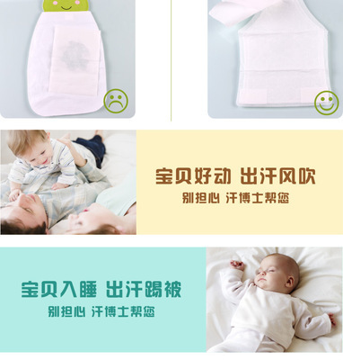 汗博士專利吸汗巾 寶寶出行必備，工廠直供批發(fā)優(yōu)勢(shì)解析